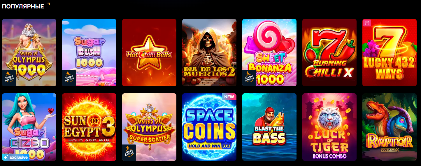 populyarnie-sloty-gizbo-casino