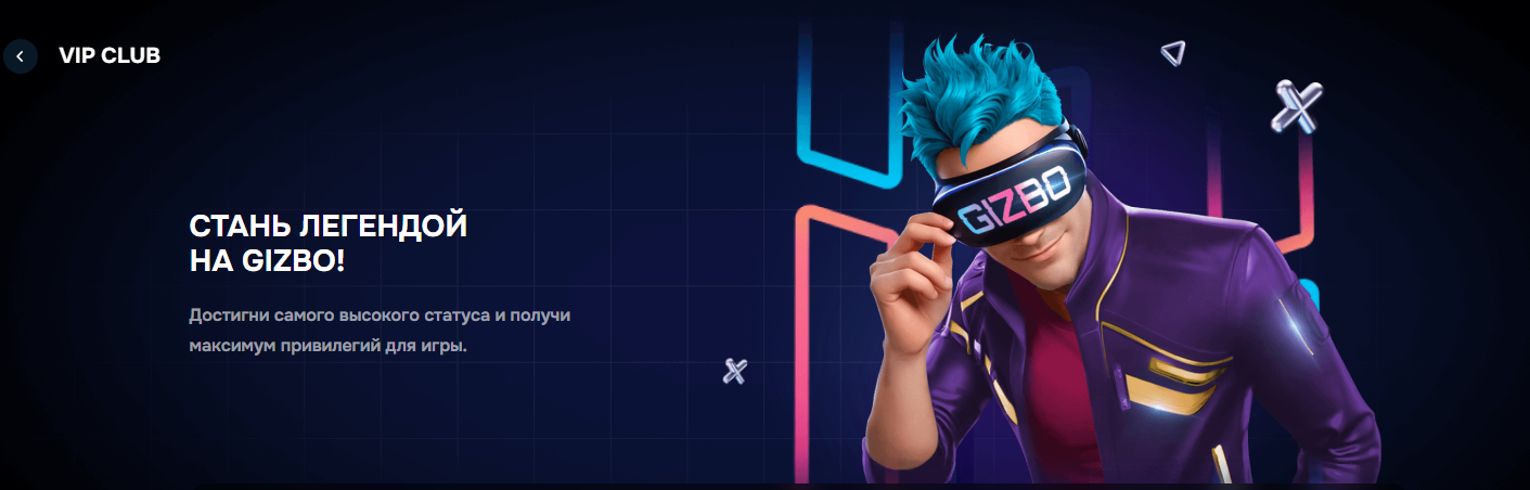 vipclub-gizbo-casino